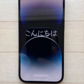 iPhone14Pro 256G【No.5513】