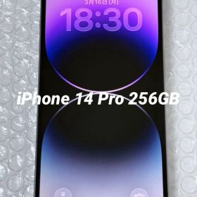 Apple iPhone 14 Pro 256GB SIMフリー