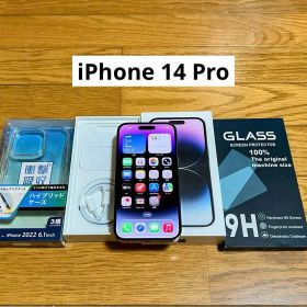 iPhone 14 Pro 128GB ディープパープル 国内版 SIMフリー