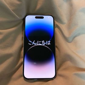 iPhone14pro シルバー 256GB