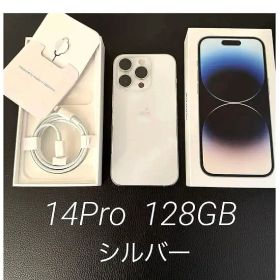 ⭐︎ iPhone 14 Pro シルバー 128GB SIMフリー 84% 美品