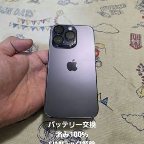 iPhone 14 Pro 128GBディープパープル最大容量100%
