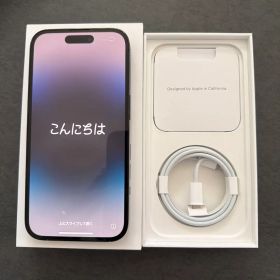 Apple iPhone 14 Pro スペースブラック 128GB