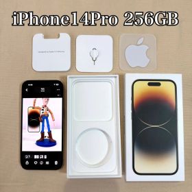【美品】Apple iPhone 14 Pro 256GBゴールド