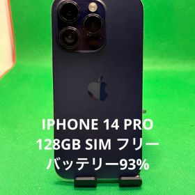 0497 IPHONE 14 PRO 128GB SIM フリー
