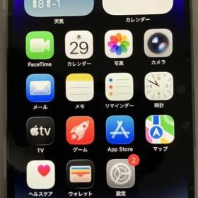 iPhone 14 Pro 256GB ディープパープル au認定中古