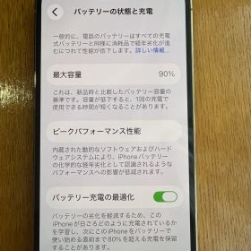 Apple / iPhone 14 Pro ゴールド 美品