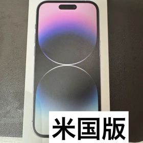【米国版】Apple iPhone 14 Pro ディープパープル 256GB