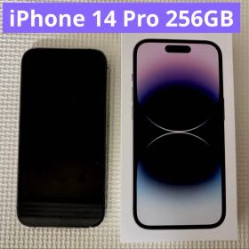 iPhone 14 Pro 256GB ディープパープル