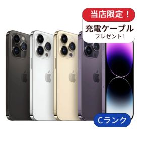 【中古】【整備済み品】iPhone 14 Pro 128GB ランクC 利用制限△ 中古 スマホ スマートフォン iPhone 本体 SIMフリー アイフォン シムフリー 送料無料