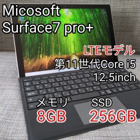 Microsoft Surface Pro7＋ /LTE/8G/256GB