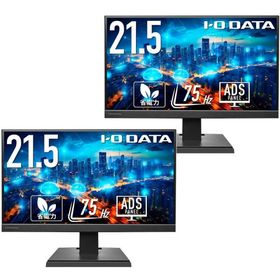 I・O DATA アイ・オー・データ お買い得2台セット ADSパネル採用 フルHD対応21.5型ワイド液晶ディスプレイ 3辺フレームレス DI-A221DB