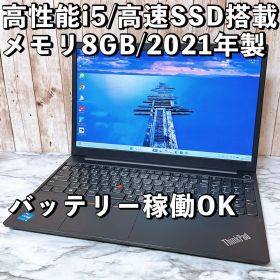 ThinkPad E15 Gen2✨11世代i5＆SSD/メモリ8GB✨カメラ