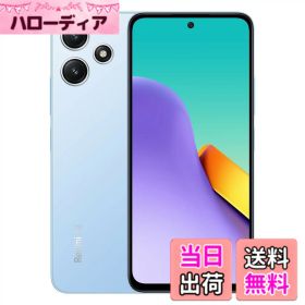 【送料無料】シャオミ(Xiaomi) SIMフリースマートフォン Redmi 12 5G 8GB+256GB 色：スカイブルー
