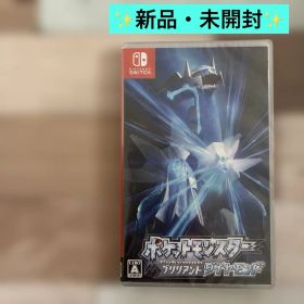 ポケットモンスター ブリリアントダイヤモンド