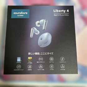soundcore Liberty 4 ワイヤレスイヤホン