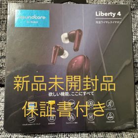 Anker Soundcore Liberty 4 レッド 新品未開封