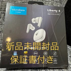 Anker Soundcore Liberty 4 ホワイト 新品未開封