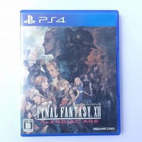 ゲーム プレイステーション4 PS4ソフト ファイナルファンタジーXII ザ ゾディアック エイジ 中古品