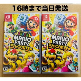ニンテンドースイッチ(Nintendo Switch)の2本◾️新品未開封 スーパー マリオパーティ ジャンボリー(家庭用ゲームソフト)