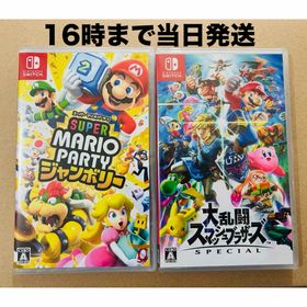 ニンテンドースイッチ(Nintendo Switch)の2本●スーパー マリオパーティ ジャンボリー●スマブラ(家庭用ゲームソフト)