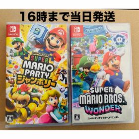 ニンテンドースイッチ(Nintendo Switch)の2本●スーパーマリオパーティ ジャンボリー●スーパーマリオブラザーズ ワンダー(家庭用ゲームソフト)