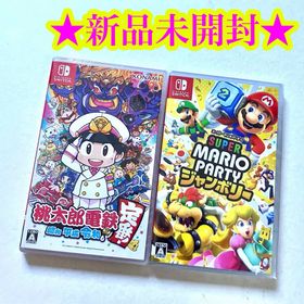 【新品】桃太郎電鉄 昭和 平成 令和も定番 スーパーマリオパーティ ジャンボリー(家庭用ゲームソフト)