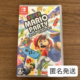 ニンテンドウ(任天堂)のスーパーマリオパーティ Nintendo Switch(家庭用ゲームソフト)