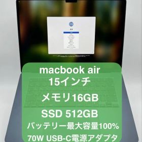 MacBook Air M3 15インチ メモリ16GB SSD512GB