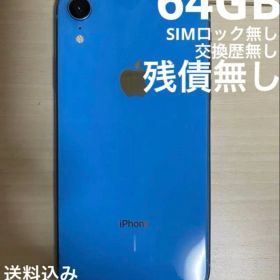 iPhone XR 64MB ブルー 本体