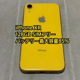 iPhone XR 128GB SIMフリー
