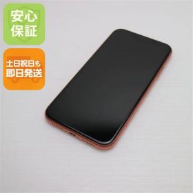 超美品 SIMフリー iPhoneXR 128GB コーラル ピンク スマホ 白ロム 即日発送 Apple iphone XR 土日祝発送OK 01000