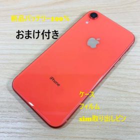 X6 SIMフリー iPhoneXR 64GB Coral