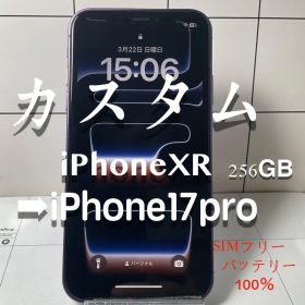 iPhone17Pro カスタム仕様iPhoneXR 256GB 限定品