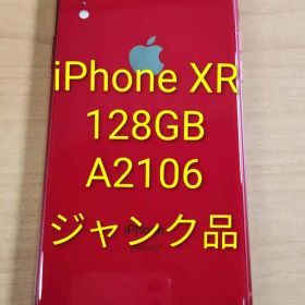 032300D iPhone XR A2106 128GB ジャンク