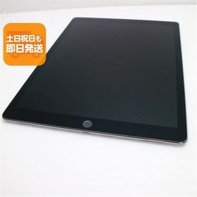 超美品 SIMフリー iPad Pro 第2世代 12.9インチ Wi-Fi+Cellular セルラー 64GB スペースグレイ タブレット 白ロム 中古 即日発送 Apple あすつく 土日祝発送OK
