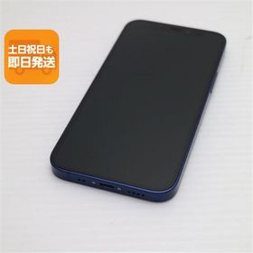 良品中古 SIMフリー iPhone12 mini 64GB ブルー 即日発送 スマホ 白ロム Apple あすつく 土日祝発送OK