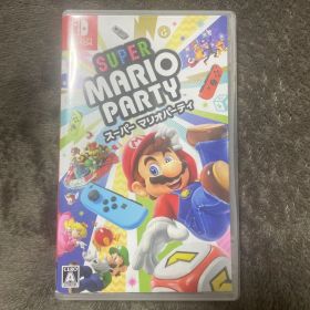スーパーマリオパーティ NintendoSwitch パッケージあり