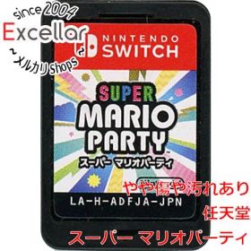 [bn:6] スーパー マリオパーティ Nintendo Switch ソフトのみ