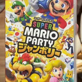 スーパーマリオパーティージャンボリー Nintendo Switch