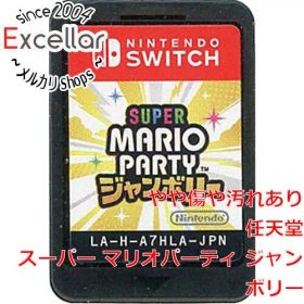 [bn:1] スーパー マリオパーティ ジャンボリー Nintendo Switch ソフトのみ