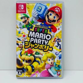 【飾磨店】 中古 | 任天堂 ゲームソフト スーパーマリオパーティ ジャンボリー Nintendo Switch コミュニケーション 2024年製 HAC-P-A7HLA 【646】
