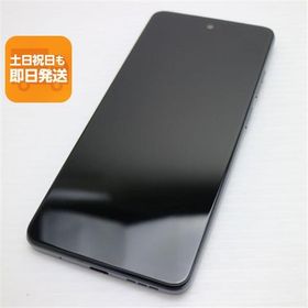 新品同様 SIMフリー moto g24 マットチャコール スマホ モトローラ 即日発送 あすつく 土日祝発送OK