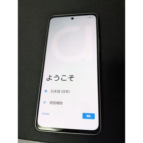 アローズ(arrows)の[新品]ARROWS WE2 PLUS M06 スレートグレイ(スマートフォン本体)
