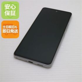 安心保証 美品 Galaxy A53 5G SC-53C オーサムホワイト