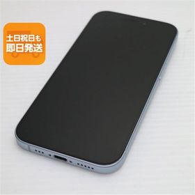 超美品 SIMフリー iPhone15 256GB ブルー スマホ Apple 即日発送 あすつく 土日祝発送OK