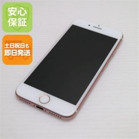 アイフォーン(iPhone)のSIMフリー iPhone7 128GB ローズゴールド M777(スマートフォン本体)