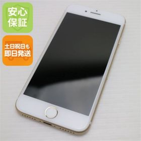 アイフォーン(iPhone)の新品同様 SIMフリー iPhone7 32GB ゴールド M444(スマートフォン本体)