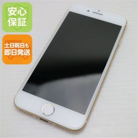 アイフォーン(iPhone)の超美品 SIMフリー iPhone7 32GB ゴールド M444(スマートフォン本体)