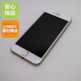 アイフォーン(iPhone)の超美品 SIMフリー iPhone7 128GB ゴールド M888(スマートフォン本体)